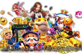 竞彩足球最新赔率行情与稳胆方案详细解析