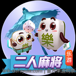 官方渠道购票资金安全保障指南