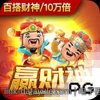 电子百家乐单局最高赌注是多少