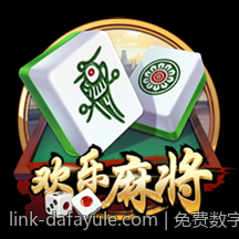 免费数字彩票追号软件助你科学规划投注策略