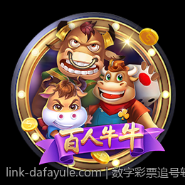 数字彩票追号软件免费版功能升级介绍