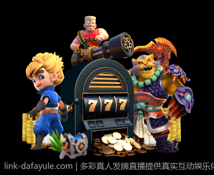 多彩真人发牌直播提供真实互动娱乐体验