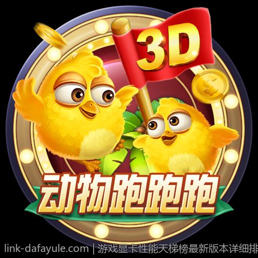 游戏显卡性能天梯榜最新版本详细排名与性能评测